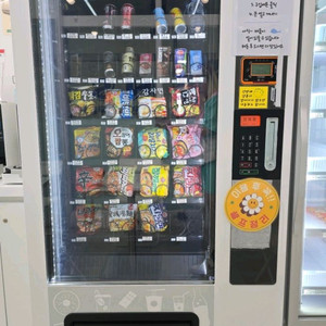 롯데기공 멀티 자판기 (무인카페)