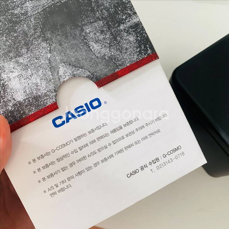 지샥 GA-2100 골드 지르코니아 세팅 시계 커스텀--7