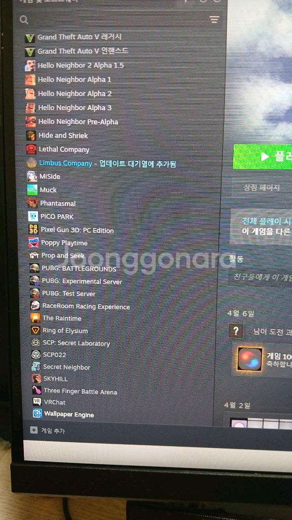 스팀 게임 판매--1