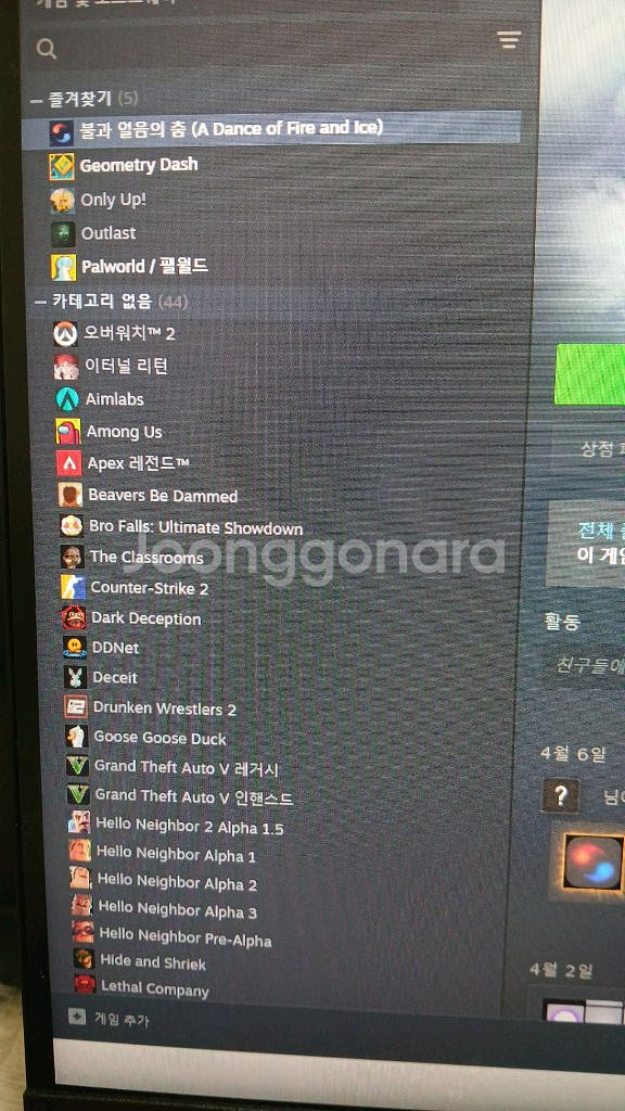 스팀 게임 판매--0