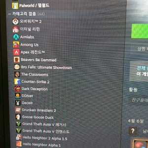 스팀 게임 판매