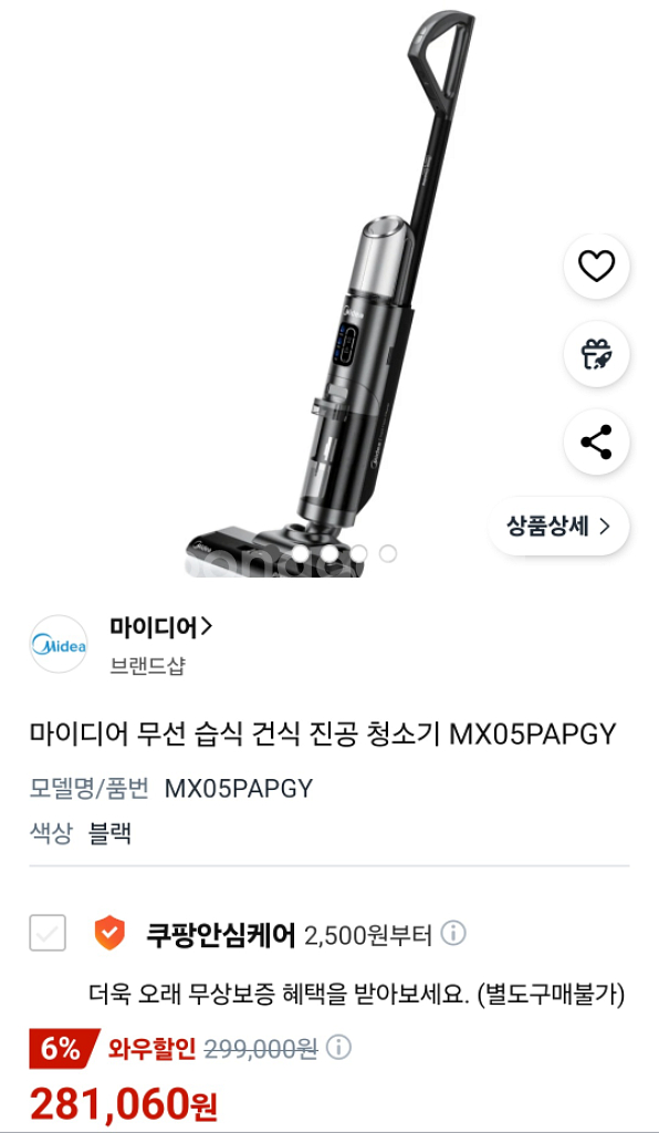 (새상품)무선 습식 건식진공 청소기--0