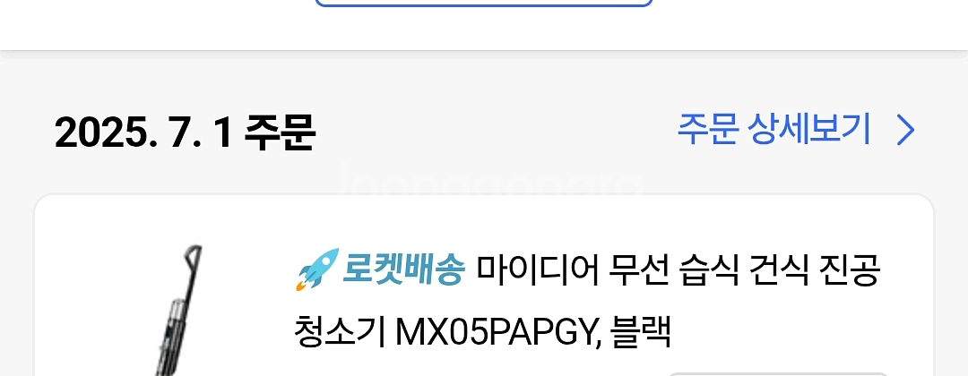 (새상품)무선 습식 건식진공 청소기--1