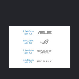rog ally x용 주문 제작한 메탈 스티커 판매