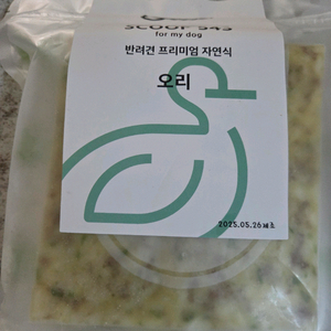 스쿱543에서 나온 신장용 화식(오리)