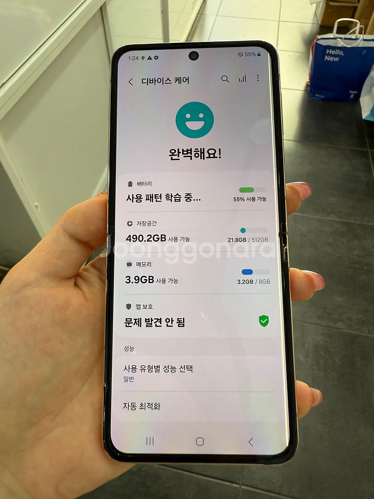 갤럭시Z플립4 512GB 골드 /Y906--2