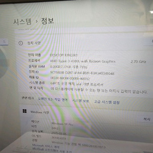 LG울트라북 15인치에요