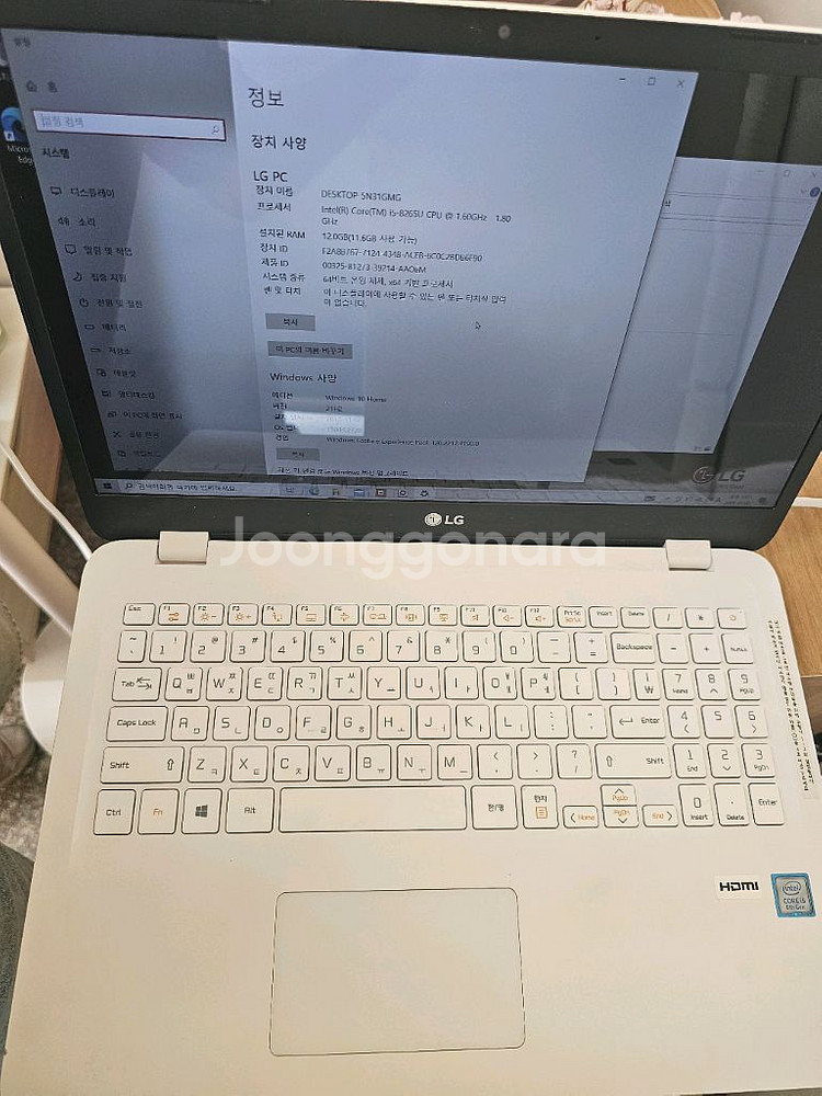 LG 울트라북 15인치 에요.--1