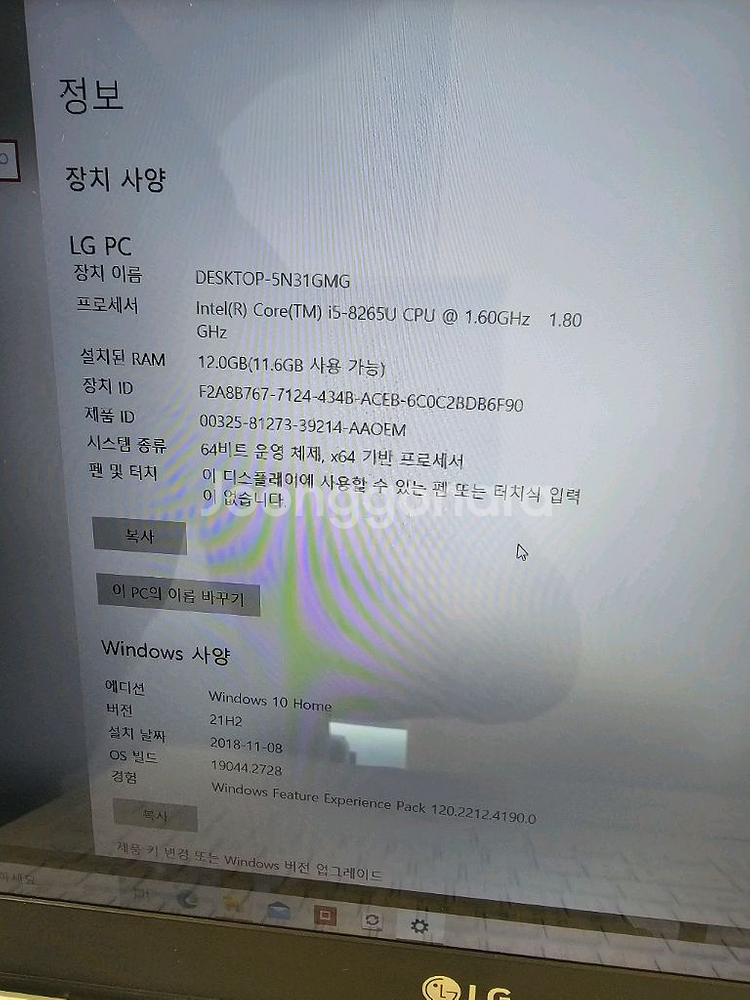 LG 울트라북 15인치 에요.--0