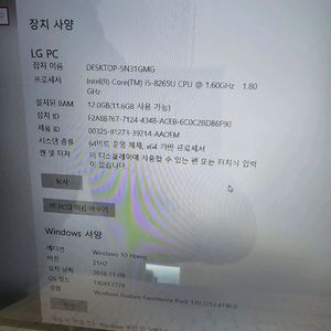 LG 울트라북 15인치 에요.