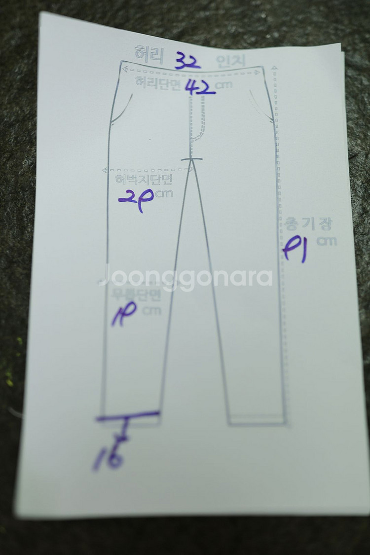 디스퀘어드2 화이트 진 "Tidy Biker Jean"--7