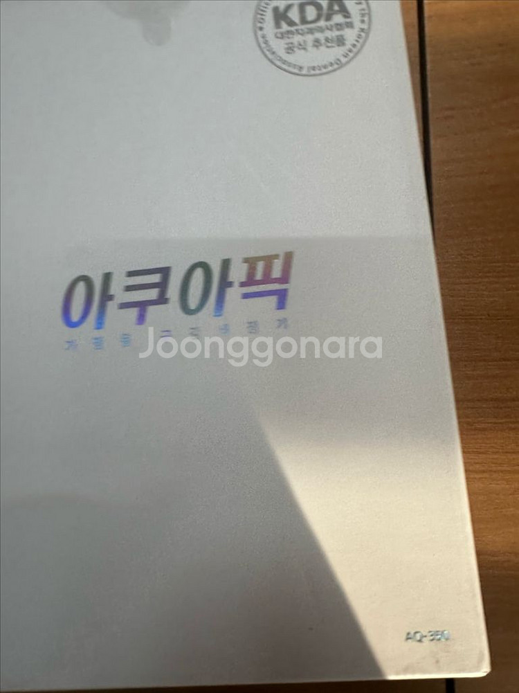 아쿠아픽 AQ-350 구강세정기--3