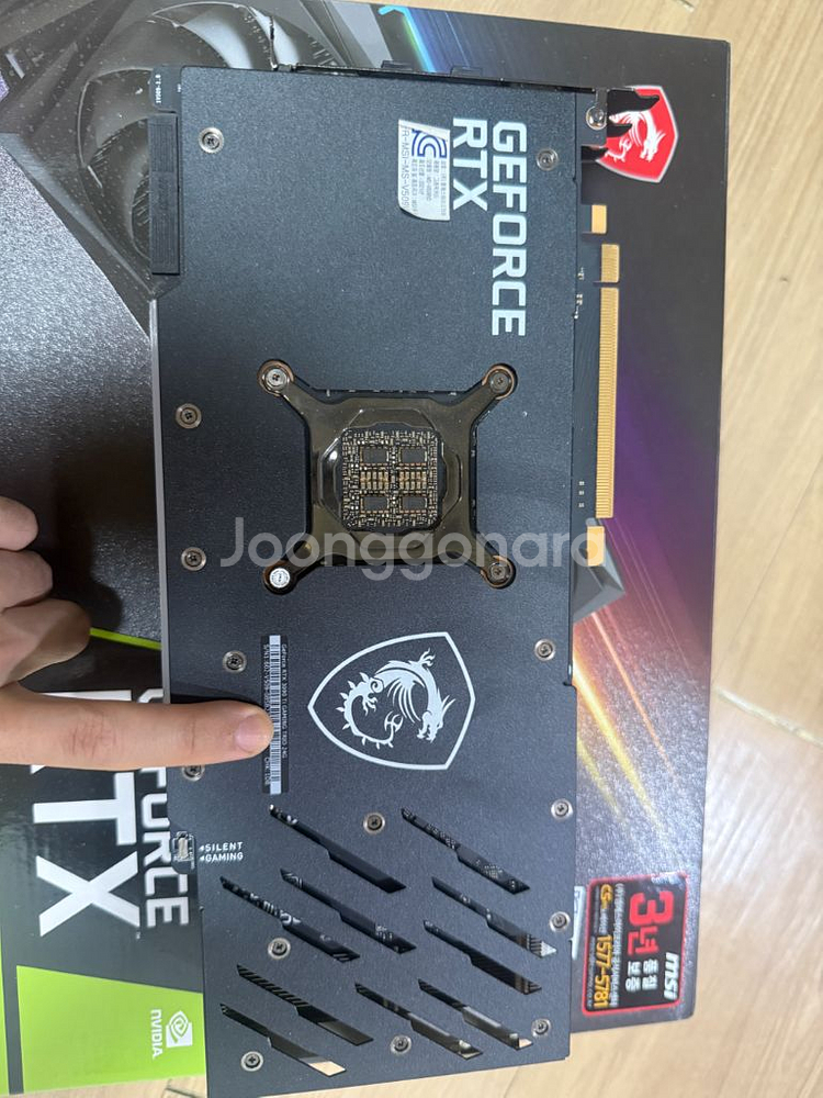 Msi 3090ti 24gb--4