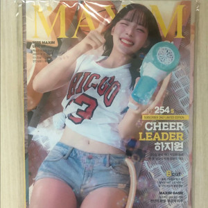 맥심 하지원 S타입 한정판 미개봉 새제품