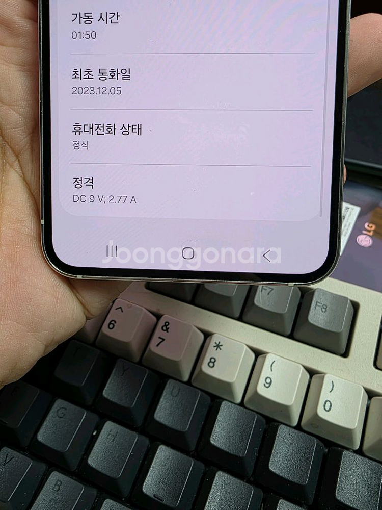 (2893)갤럭시s23 256gb 깨끗한기기 판매--7