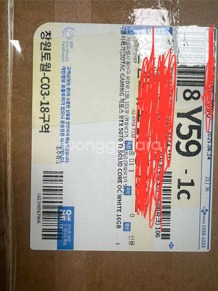 조택 5070ti solid core oc white--1