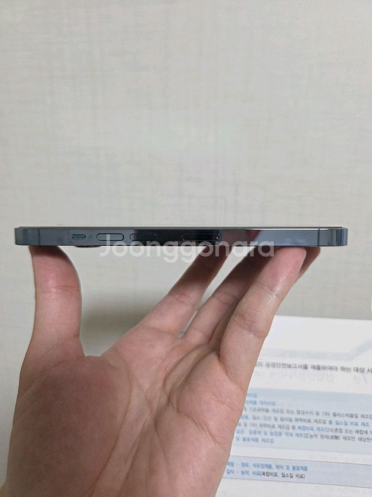 아이폰 13프로 256gb 시에라블루--3