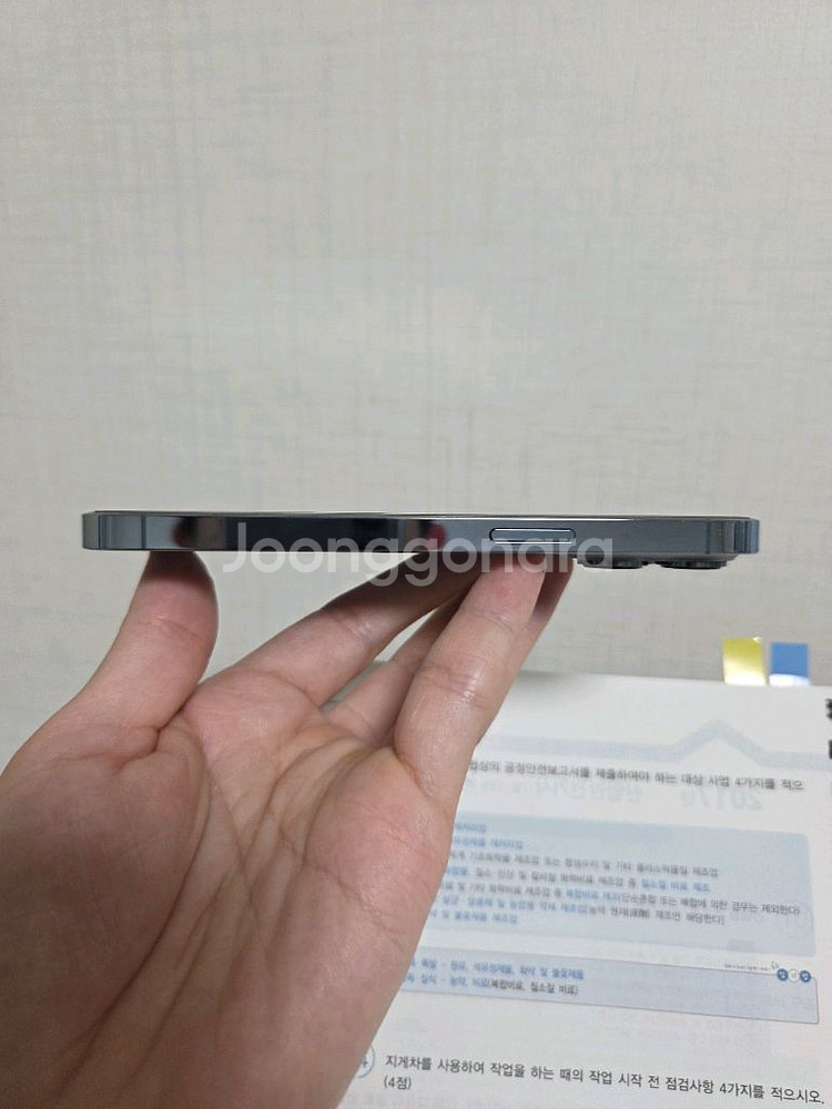 아이폰 13프로 256gb 시에라블루--6