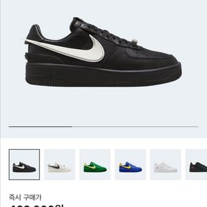 나이키 X 앰부쉬 에어포스1 로우 블랙