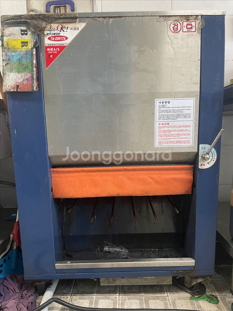 철판 세척기--0