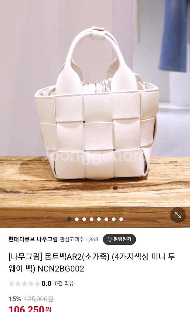 소가죽백--0
