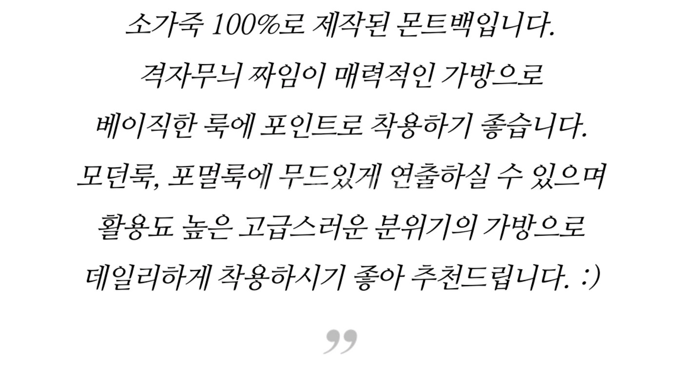소가죽백--4