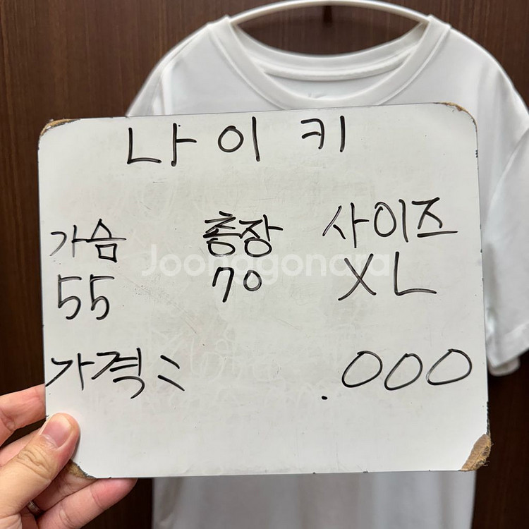 나이키 드라이핏 기능성 반팔 XL--1