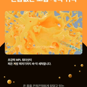 신사 상상의원 mpl 300만원으로 내렸어요!