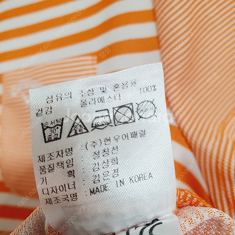 캘러웨이 골프 스트라이프 반팔티셔츠--8