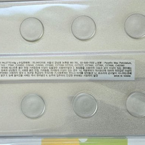 J/X수성 12색 물감 바디 페인팅