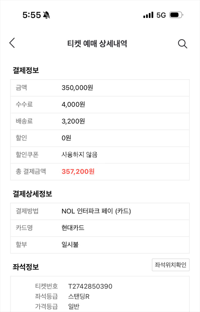 싸이 의정부 7/5 원가 이하--0