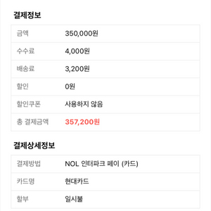 싸이 의정부 7/5 원가 이하
