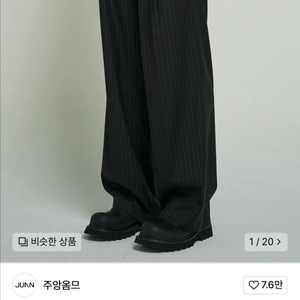 주앙옴므 핀 스트라이프 팬츠 블랙