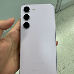 갤럭시 s23