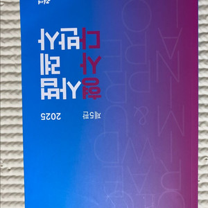 형사다 형사법 사례 다반사 (저자: 오제현)
