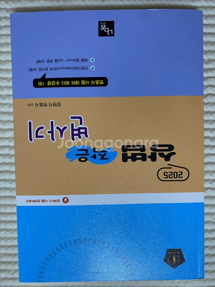 상법 작은 변사기 암기장 (저자: 장원석)--0