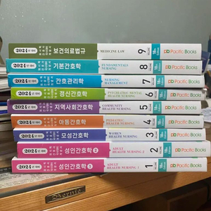 2024퍼시픽 9권