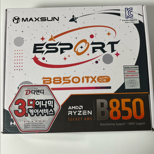 maxsun b850i itx 메인보드