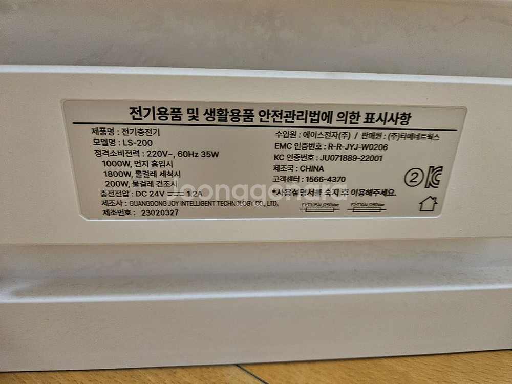 전자동 로봇청소기--2
