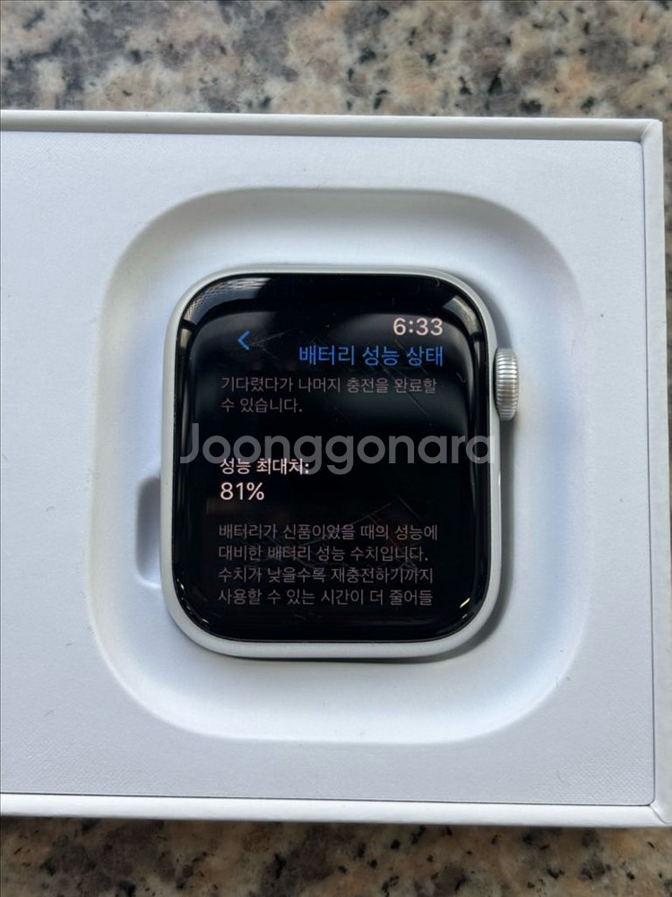 애플워치se2 40mm 셀룰러 급처!!!!--2