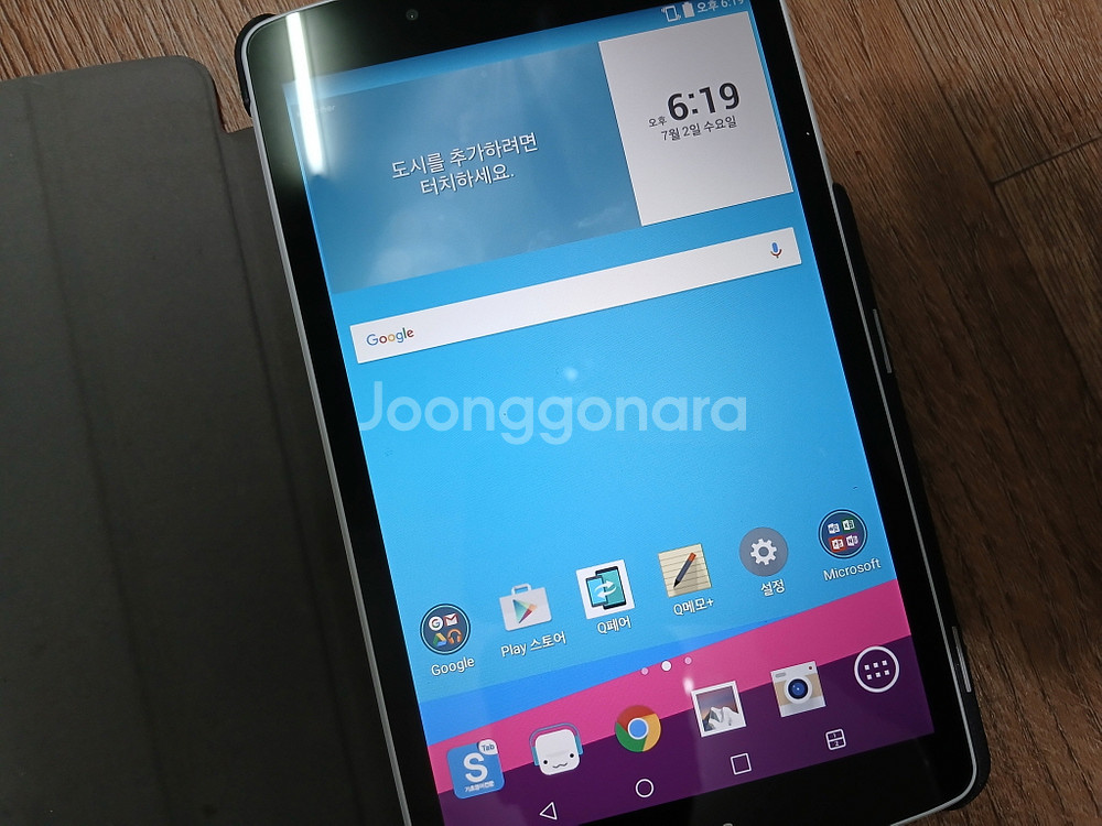 LG전자 G패드2 8.0 (32GB) LG-V498S1--0