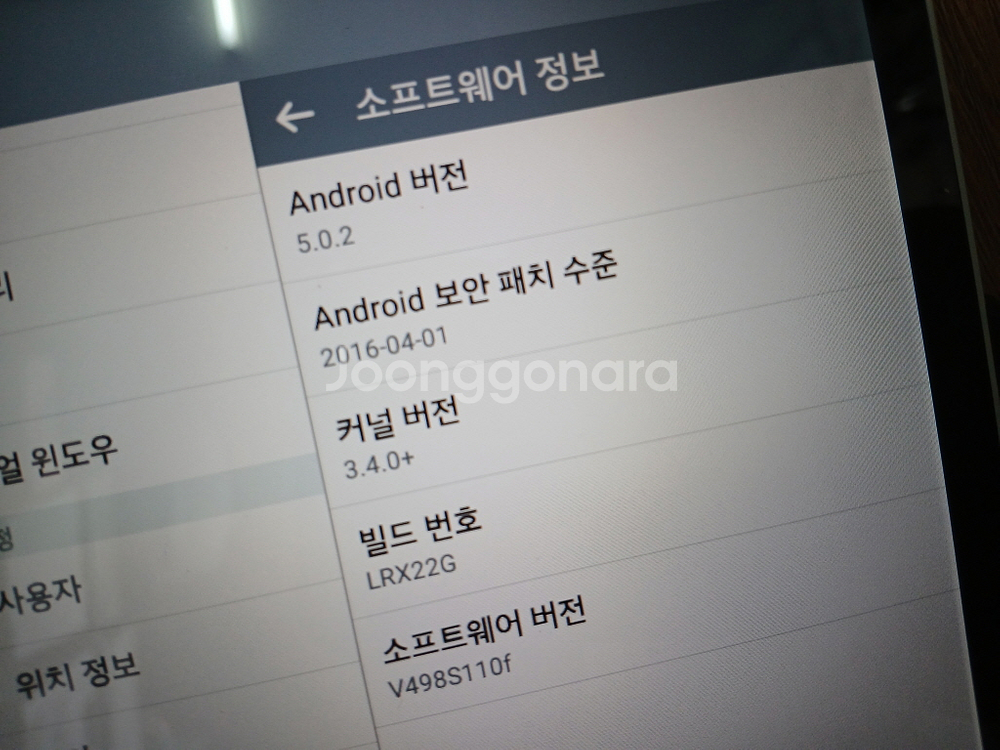 LG전자 G패드2 8.0 (32GB) LG-V498S1--2