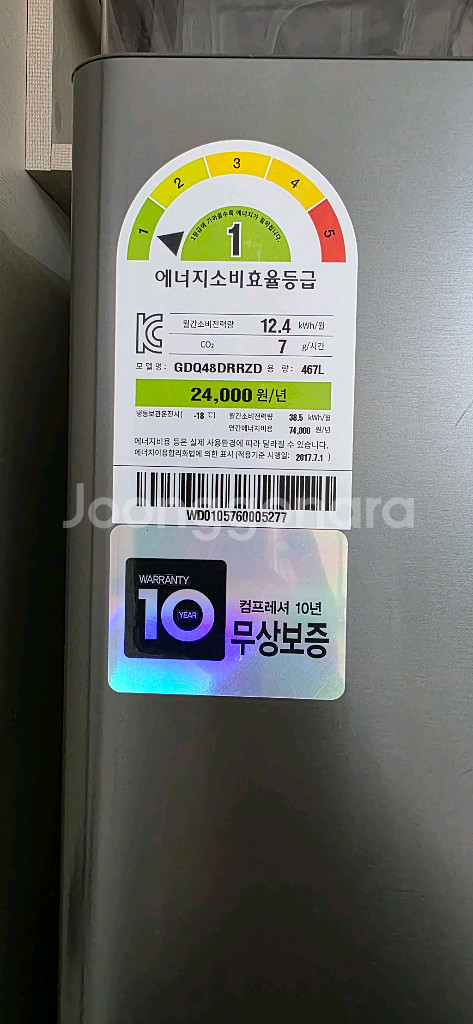 딤채 양문형 김치냉장고 467L--2