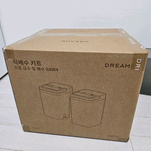 드리미 L20 ultra 직배수키트 미개봉새상품