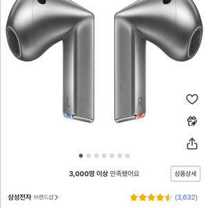 버즈3
