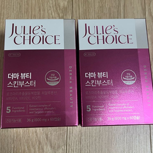 줄리스초이스 스킨부스터 2박스