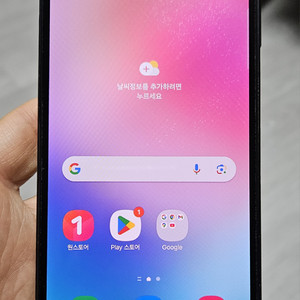 갤럭시 A24 블랙 128GB A급 싸게 팝니다.