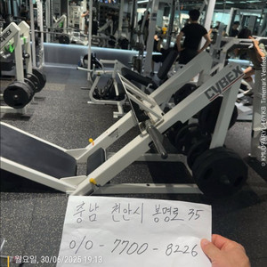 써이벡스 클래식 레그프레스
