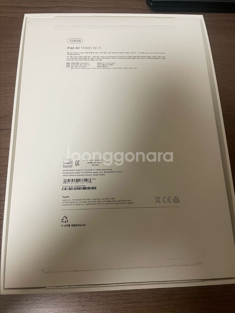 아이패드에어 11인치 애플케어 포함--3