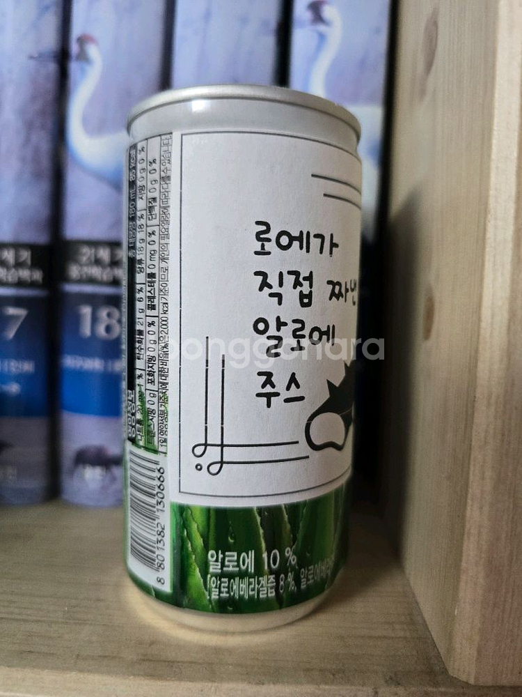 버튜버 브이리지 굿즈--1